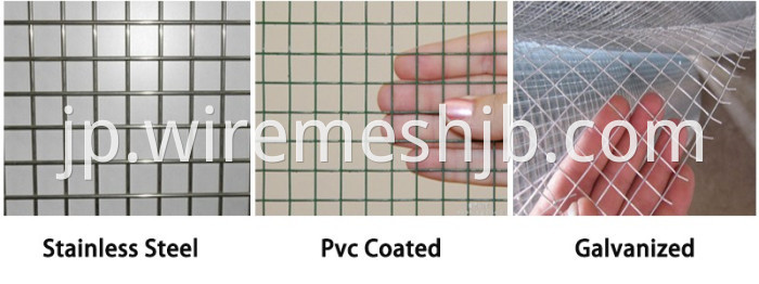 Welded Wire Mesh 